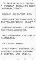 菲律宾9a可以办理延期手续吗